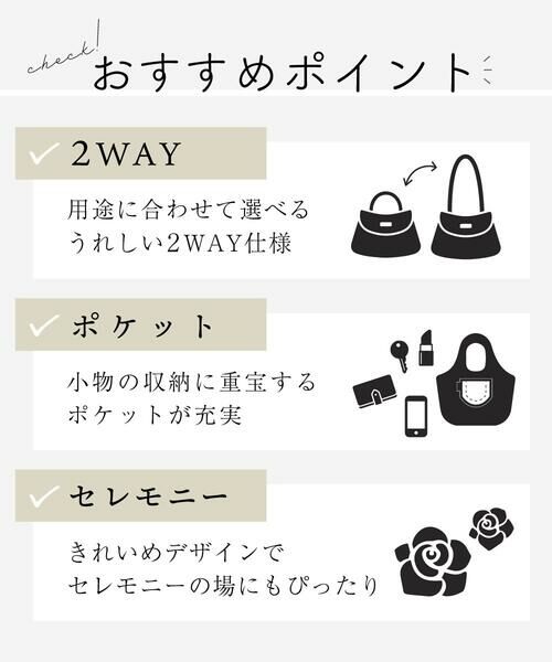 MK MICHEL KLEIN BAG / エムケーミッシェルクランバッグ トートバッグ | [2WAY]サイドジップコンパクトトートバッグ | 詳細15