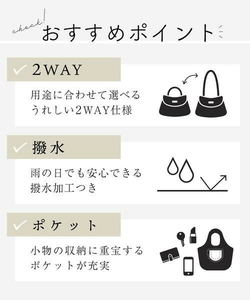 MK MICHEL KLEIN BAG / エムケーミッシェルクランバッグ トートバッグ | [撥水/2WAY]タックデザイントートバッグ | 詳細22