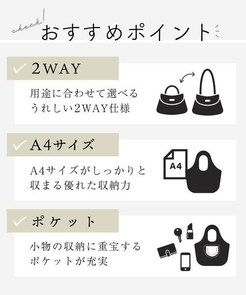 MK MICHEL KLEIN BAG / エムケーミッシェルクランバッグ トートバッグ | [2WAY/インナーバッグ付き]ベルトアクセントスクエアトートバッグ | 詳細17