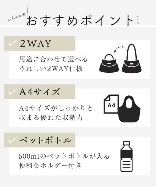 MK MICHEL KLEIN BAG / エムケーミッシェルクランバッグ トートバッグ | [2WAY/A4収納可]ジップデザインスクエアトートバッグ | 詳細18