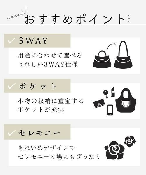 MK MICHEL KLEIN BAG / エムケーミッシェルクランバッグ ショルダーバッグ | [マルチWAY]シャイニースクエアワンハンドルバッグ | 詳細20