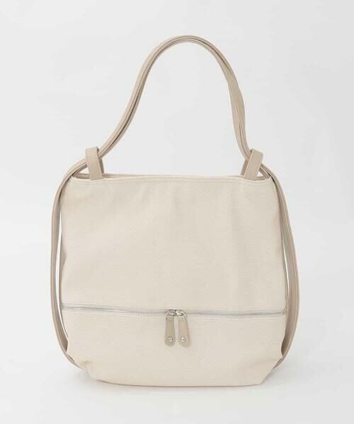 MK MICHEL KLEIN BAG / エムケーミッシェルクランバッグ トートバッグ | [2WAY/A4収納可]デニム風デザイン変形トートバッグ（アイボリー）