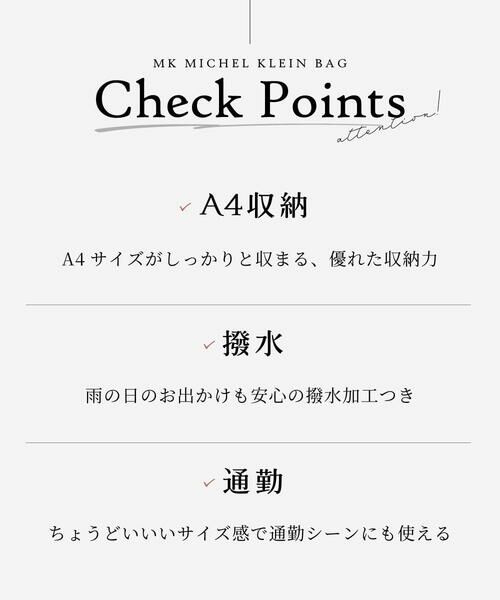 MK MICHEL KLEIN BAG / エムケーミッシェルクランバッグ リュック・バックパック | [撥水]フロントタックコンパクトリュック | 詳細15