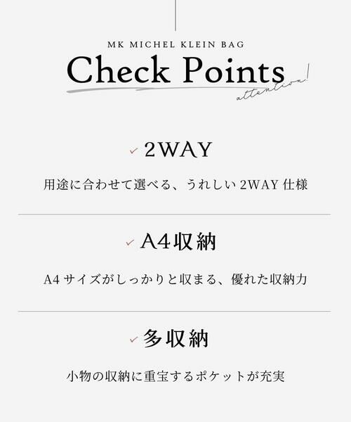 MK MICHEL KLEIN BAG / エムケーミッシェルクランバッグ トートバッグ | [2WAY]合成皮革タックデザイントートバッグ | 詳細17