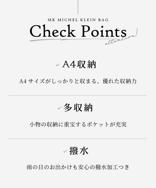 MK MICHEL KLEIN BAG / エムケーミッシェルクランバッグ リュック・バックパック | [撥水/A4収納可]フロントタックデザインリュック | 詳細17