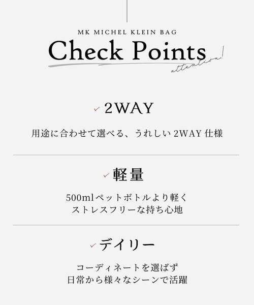 MK MICHEL KLEIN BAG / エムケーミッシェルクランバッグ ショルダーバッグ | [2WAY]パンチングデザインラウンドミニバッグ | 詳細21