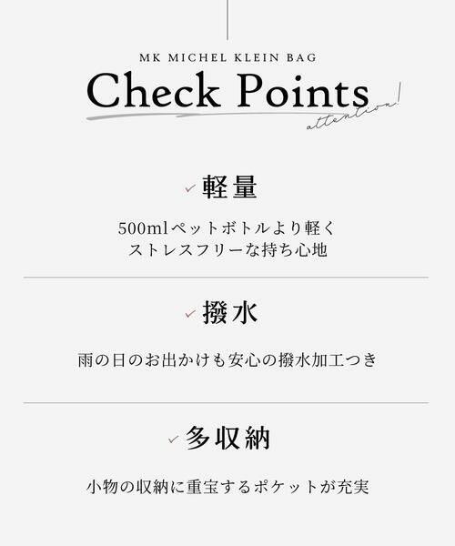 MK MICHEL KLEIN BAG / エムケーミッシェルクランバッグ リュック・バックパック | [撥水]フロントタックデザインミニリュック | 詳細16
