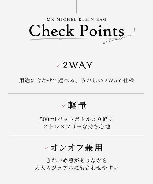MK MICHEL KLEIN BAG / エムケーミッシェルクランバッグ ショルダーバッグ | [軽量/2WAY]異素材ポイントラウンドショルダーバッグ | 詳細22