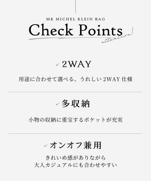 MK MICHEL KLEIN BAG / エムケーミッシェルクランバッグ その他小物 | [2WAY]牛革コンパクトトートバッグ | 詳細18
