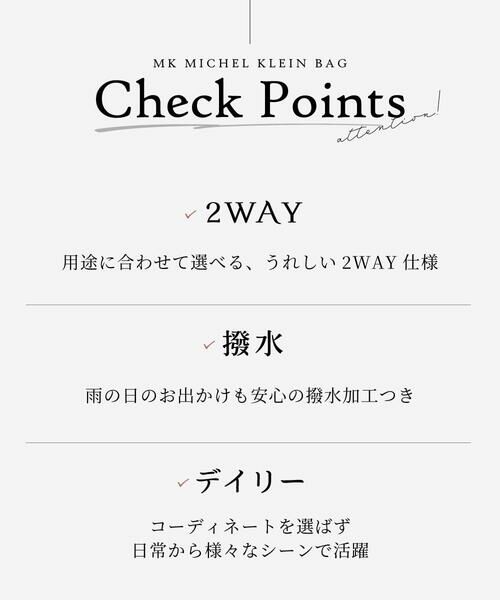 MK MICHEL KLEIN BAG / エムケーミッシェルクランバッグ トートバッグ | [2WAY/撥水/A4収納可]レザージョイントタックデザイントートバッグ | 詳細15