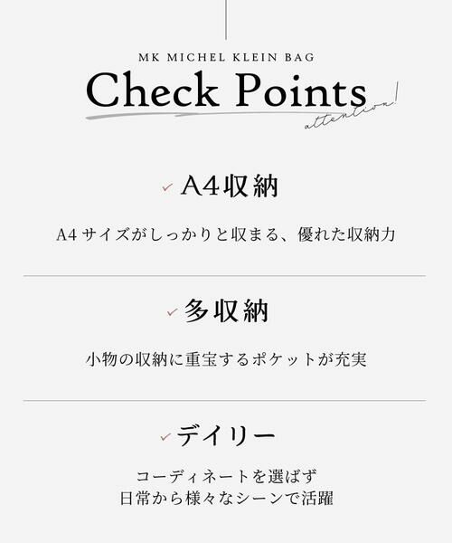 MK MICHEL KLEIN BAG / エムケーミッシェルクランバッグ リュック・バックパック | [A4収納可/カラビナ付き]センターポケットデザインリュック | 詳細14