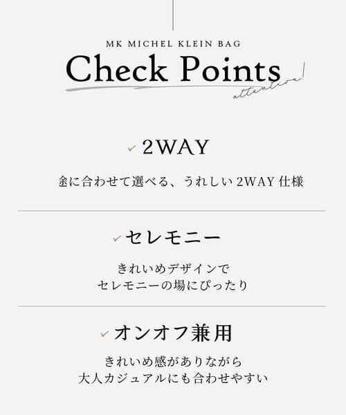 MK MICHEL KLEIN BAG / エムケーミッシェルクランバッグ トートバッグ | [2WAY]ベルトハンドルタックデザイントート | 詳細19