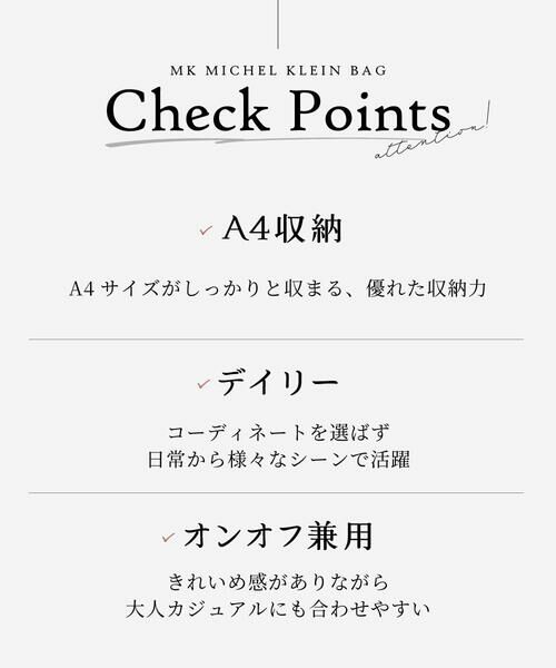 MK MICHEL KLEIN BAG / エムケーミッシェルクランバッグ トートバッグ | [A4収納可]バイカラーデザイン牛革トートバッグ | 詳細20
