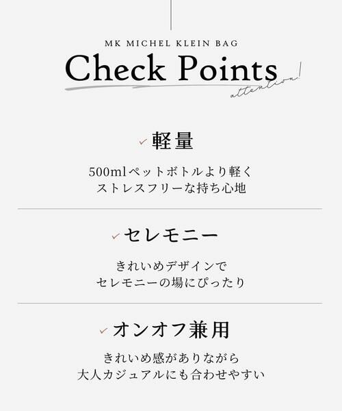 MK MICHEL KLEIN BAG / エムケーミッシェルクランバッグ ショルダーバッグ | [300g以下の軽量]カウレザーシリンダーバッグ | 詳細16