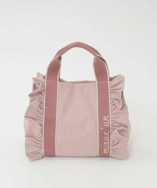 MK MICHEL KLEIN BAG / エムケーミッシェルクランバッグ その他小物 | [WEB限定/300g以下の軽量]サイドフリルスクエアデザインバッグ（ピンク）