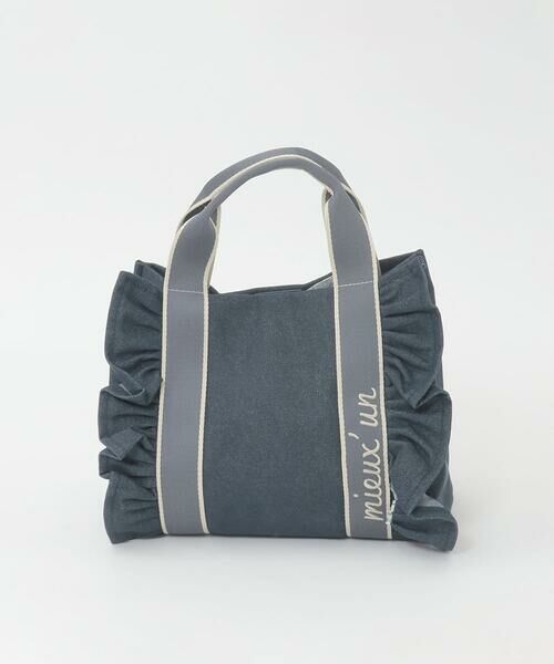 MK MICHEL KLEIN BAG / エムケーミッシェルクランバッグ その他小物 | [WEB限定/300g以下の軽量]サイドフリルスクエアデザインバッグ（ネイビー）
