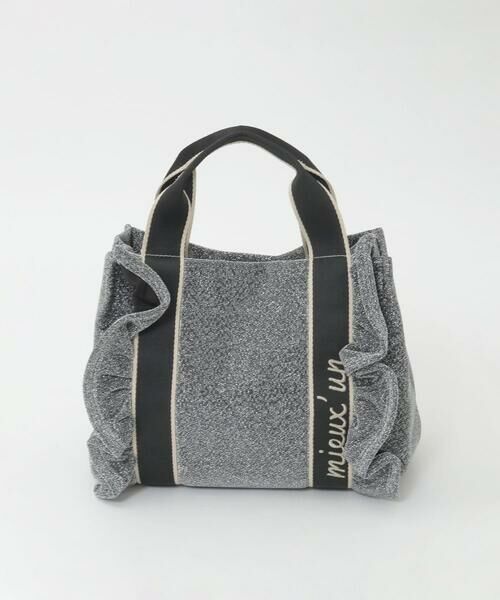 MK MICHEL KLEIN BAG / エムケーミッシェルクランバッグ その他小物 | [WEB限定/300g以下の軽量]サイドフリルスクエアデザインバッグ（グレー）