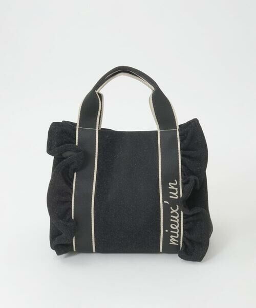 MK MICHEL KLEIN BAG / エムケーミッシェルクランバッグ その他小物 | [WEB限定/300g以下の軽量]サイドフリルスクエアデザインバッグ（ブラック）