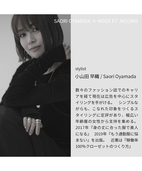 MODE ET JACOMO / モードエジャコモ サンダル | ソフトギャザーミュール | 詳細20