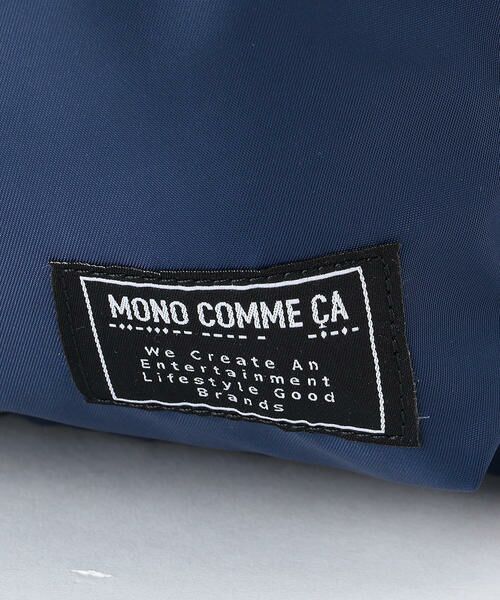 MONO COMME CA / モノコムサ リュック・バックパック | 【モノコムサ】カラー ナイロン リュック | 詳細6