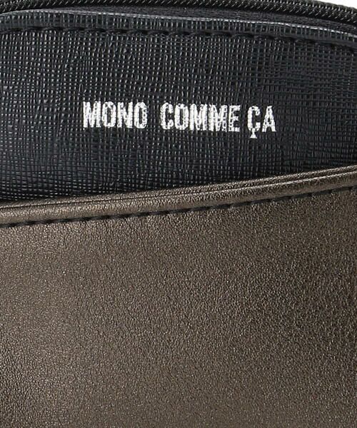 MONO COMME CA / モノコムサ ポーチ | マルチポーチ Ｍ | 詳細2