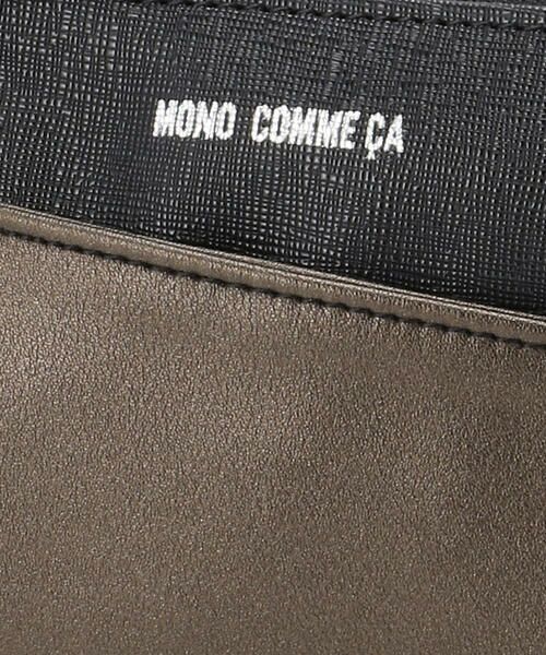 MONO COMME CA / モノコムサ ポーチ | マルチポーチ Ｌ | 詳細1