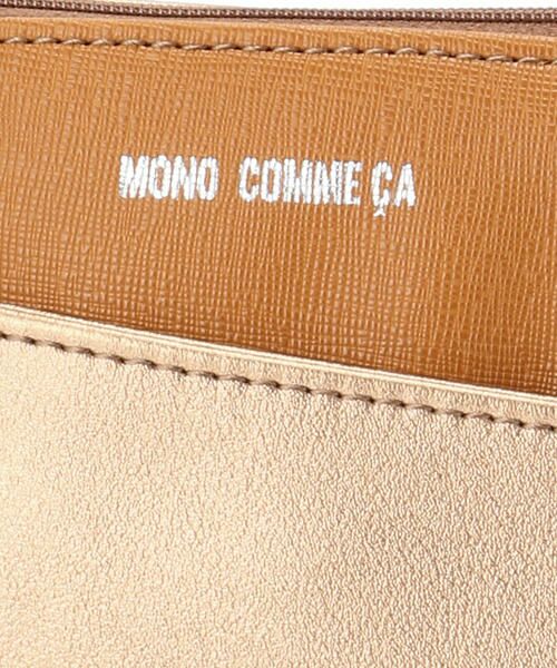 MONO COMME CA / モノコムサ ポーチ | マルチポーチ Ｌ | 詳細4