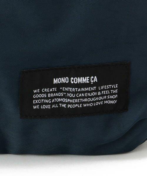 MONO COMME CA / モノコムサ トートバッグ | 【カラバリ豊富！】 ワンショルダー トートバッグ A4対応 | 詳細9