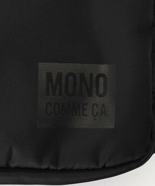 MONO COMME CA / モノコムサ リュック・バックパック | 【収納力豊富！】 ナイロン リュック バックパック | 詳細5