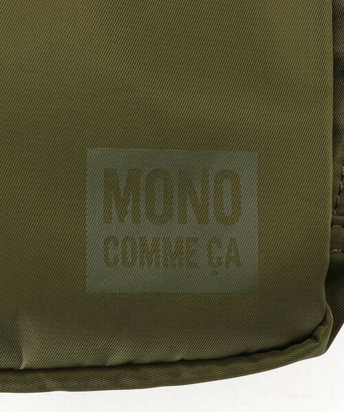 MONO COMME CA / モノコムサ リュック・バックパック | 【収納力豊富！】 ナイロン リュック バックパック | 詳細13