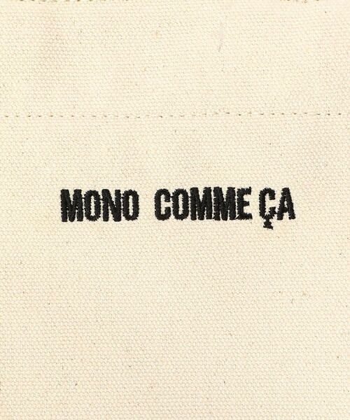 MONO COMME CA / モノコムサ ハンドバッグ | 【カラバリ豊富！】キャンバス ミニ ハンドバック | 詳細3