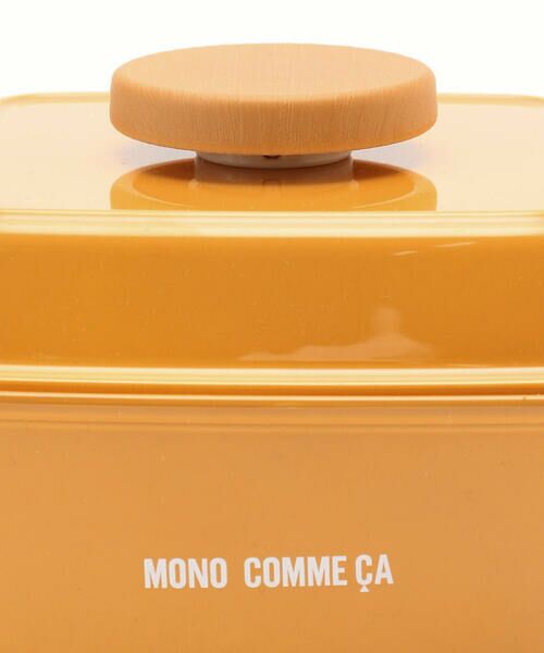 MONO COMME CA / モノコムサ 食器 | スクエアランチボックス | 詳細6