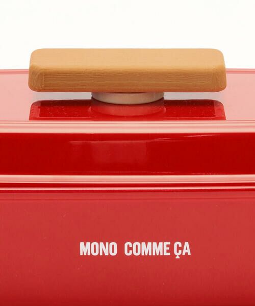 MONO COMME CA / モノコムサ キッチンツール | 長角ランチボックス | 詳細7