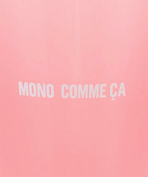 MONO COMME CA / モノコムサ グラス・マグカップ | ゆらぎタンブラーＭ | 詳細4