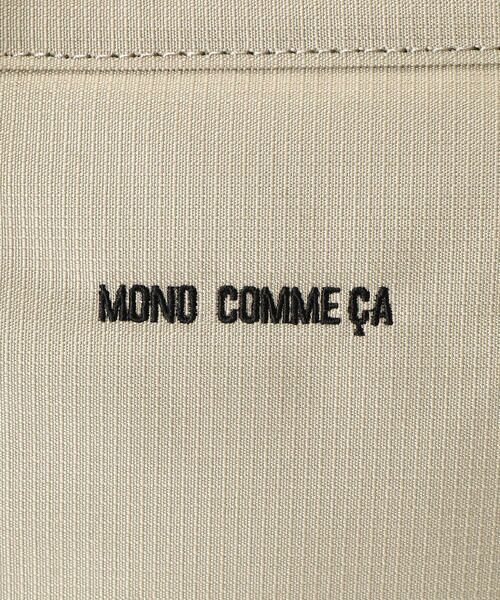 MONO COMME CA / モノコムサ リュック・バックパック | ベーシック　リュック | 詳細9