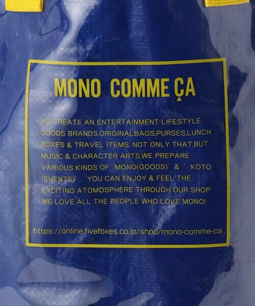 MONO COMME CA / モノコムサ トートバッグ | 2WAY　PVC素材バッグ | 詳細7