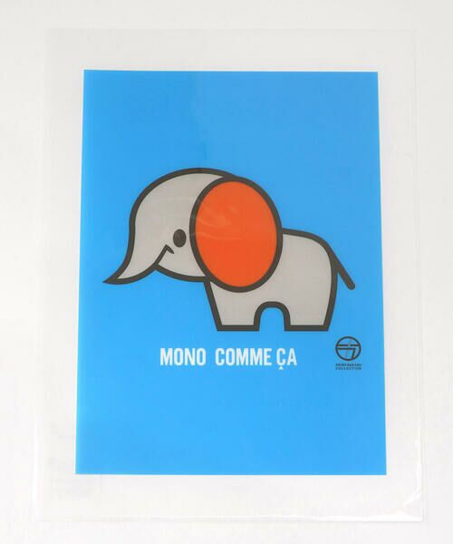 MONO COMME CA / モノコムサ ステーショナリー | クリアファイル（ブルー）