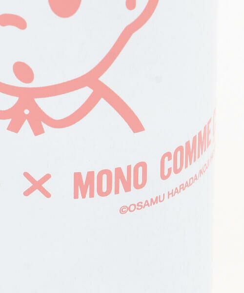MONO COMME CA / モノコムサ 食器 | ポケミニボトル | 詳細11