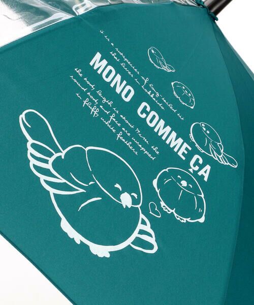 MONO COMME CA / モノコムサ 傘 | 動物プリント　キッズ傘 | 詳細6