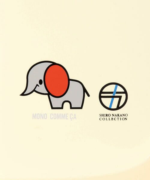 MONO COMME CA / モノコムサ 食器 | ゾウさん　ワンプレート | 詳細3