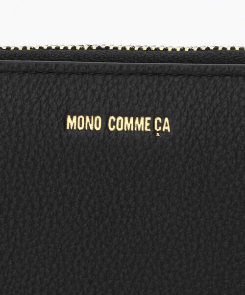 MONO COMME CA / モノコムサ 財布・コインケース・マネークリップ | 長財布 | 詳細6