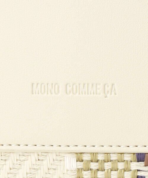 MONO COMME CA / モノコムサ トートバッグ | フリンジ付き　トートバッグ | 詳細21