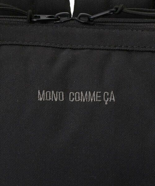 MONO COMME CA / モノコムサ リュック・バックパック | リュック | 詳細14