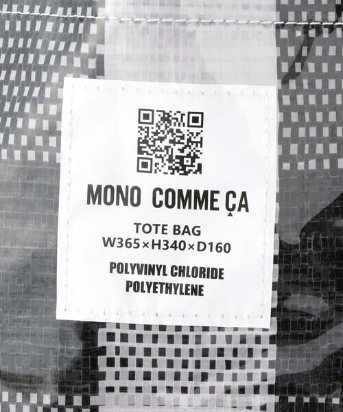 MONO COMME CA / モノコムサ トートバッグ | カラー　トートバッグ | 詳細16