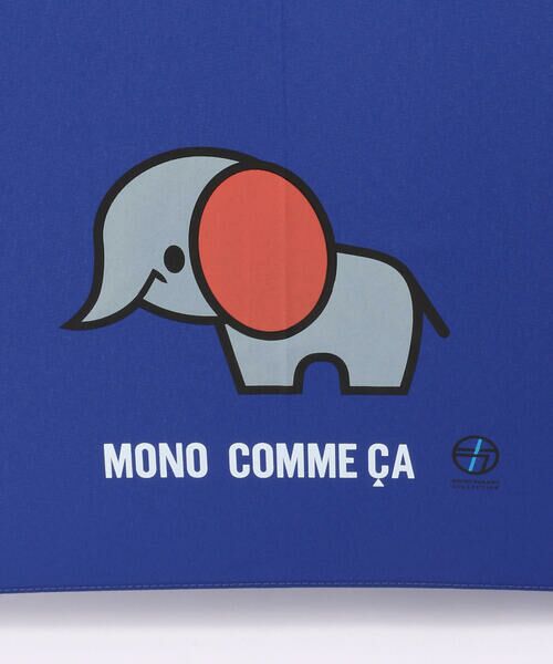 MONO COMME CA / モノコムサ 傘 | キッズ　長傘 | 詳細4
