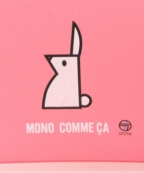 MONO COMME CA / モノコムサ 傘 | キッズ　長傘 | 詳細10