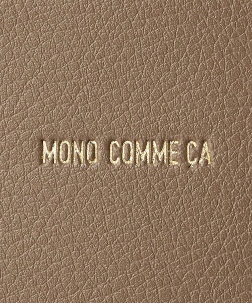 MONO COMME CA / モノコムサ ショルダーバッグ | 軽量　ショルダーバッグ | 詳細18