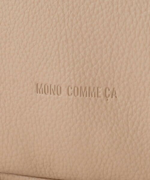 MONO COMME CA / モノコムサ リュック・バックパック | タックリュック | 詳細13