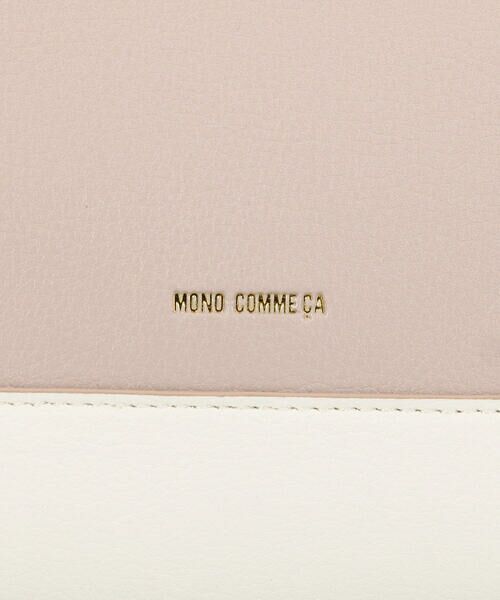 MONO COMME CA / モノコムサ ショルダーバッグ | 軽量　ショルダー | 詳細12