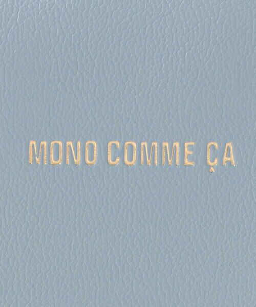 MONO COMME CA / モノコムサ ポーチ | ポーチ | 詳細8